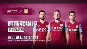 申花球迷对 申花球迷对